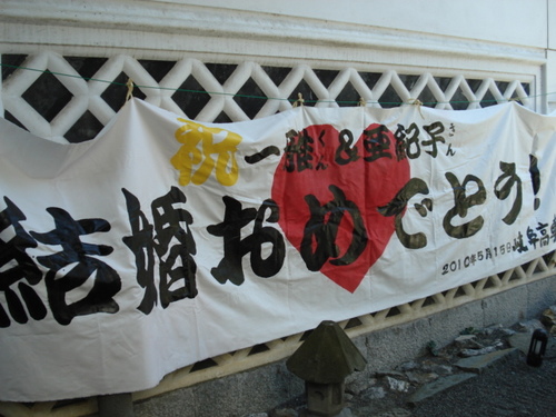 ヒカリヤウェディング Watanabe Blog The Hospitality Team