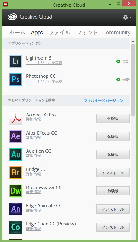 CC画面