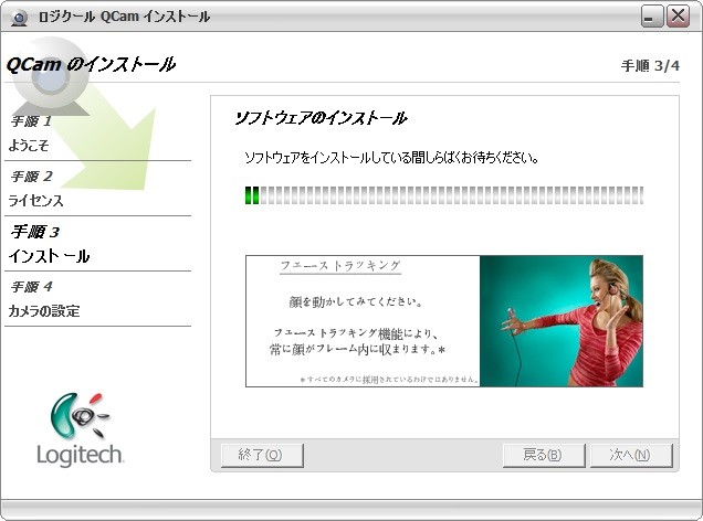 ドライバー13