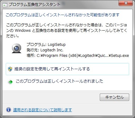 ドライバー10