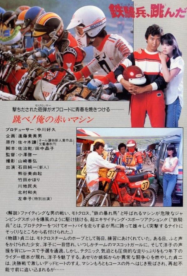 ン十年振りに観た映画は やっぱり面白かった、そして原作はもっと