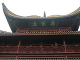 P1110444