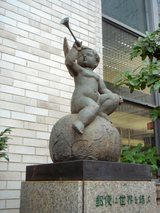 郵便局