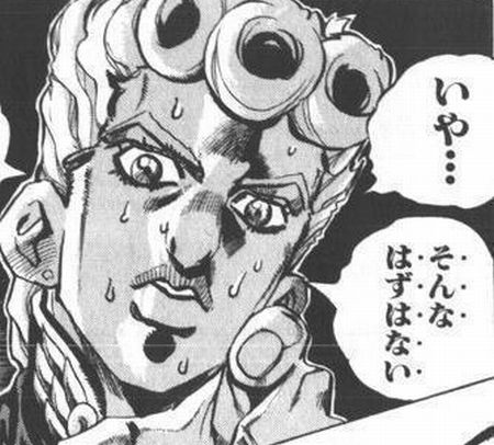 ジョジョの奇妙な冒険 (3)