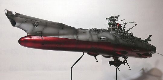 宇宙戦艦ヤマト (8)