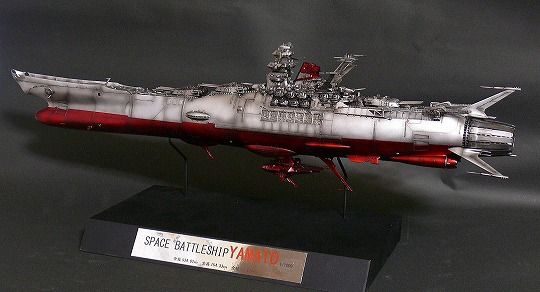 宇宙戦艦ヤマト (6)