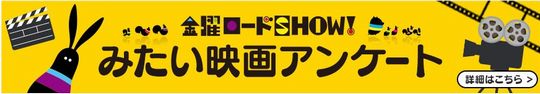 金ロー (1)