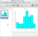Screenshot03