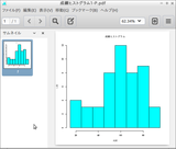 Screenshot03