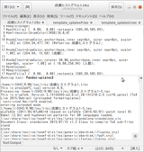 Screenshot01