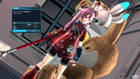カザンナデシコ2