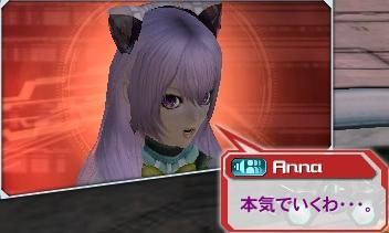 あんな4