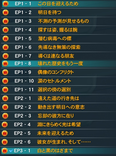 マターボードを埋め尽くし☆