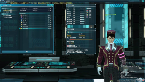 BlogPaint
