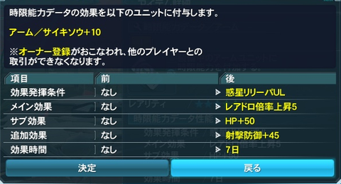 pso20150517_155432_059