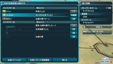 BlogPaint