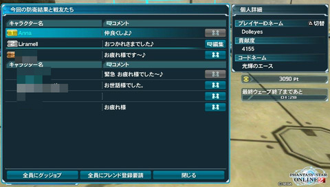 BlogPaint