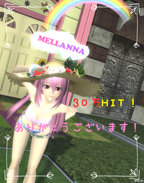 pso20150528_022122_276♡