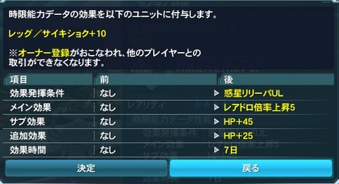 pso20150517_155711_060