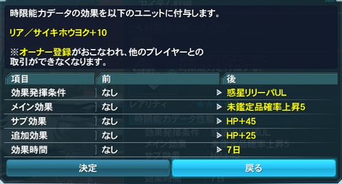 pso20150517_155415_058