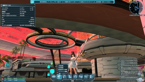 pso20141121_142803_013