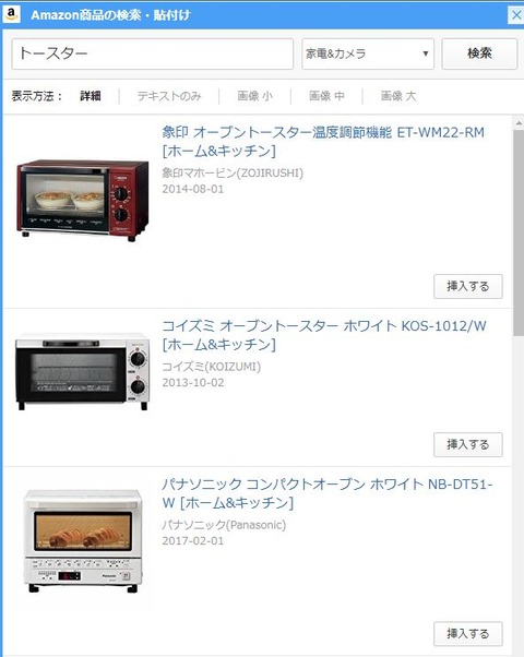 toaster