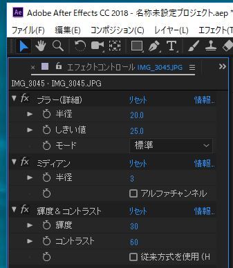 settei