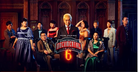 docu6