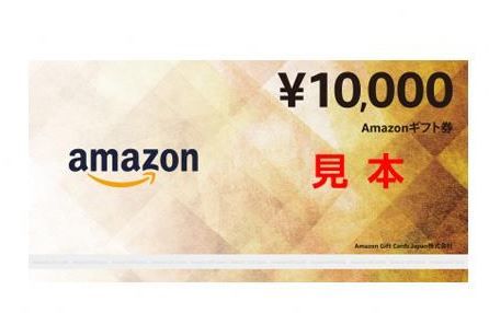hurusato_amazon1