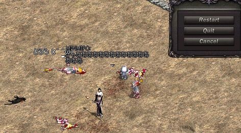 みぽも死体