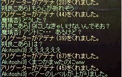 かむほどに
