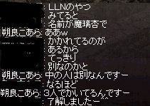 ああ多重人格
