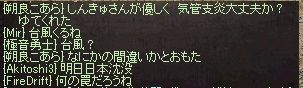 デレについて