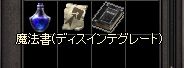 BDIG