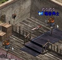 2玉座