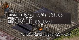 soukogawari