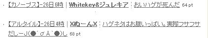 hage