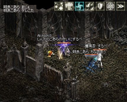 ちなうだろ