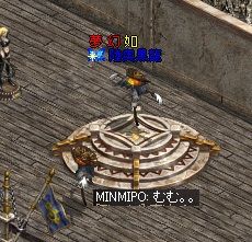 玉座