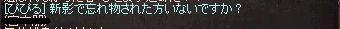ぴぴる1LinC0338