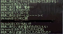 電卓の負け