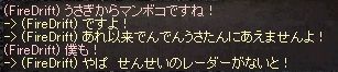 コートアゲイン