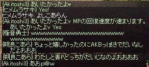 あおpなんか
