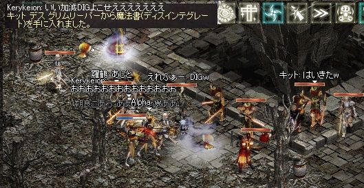 予言