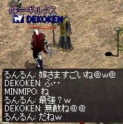 よめぎるたすさん
