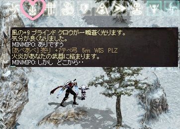 火えんちゃ