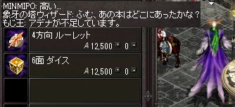 daisu1