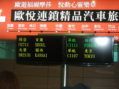 P8260027