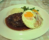 七條ハンバーグ