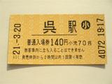 CIMG5101_R